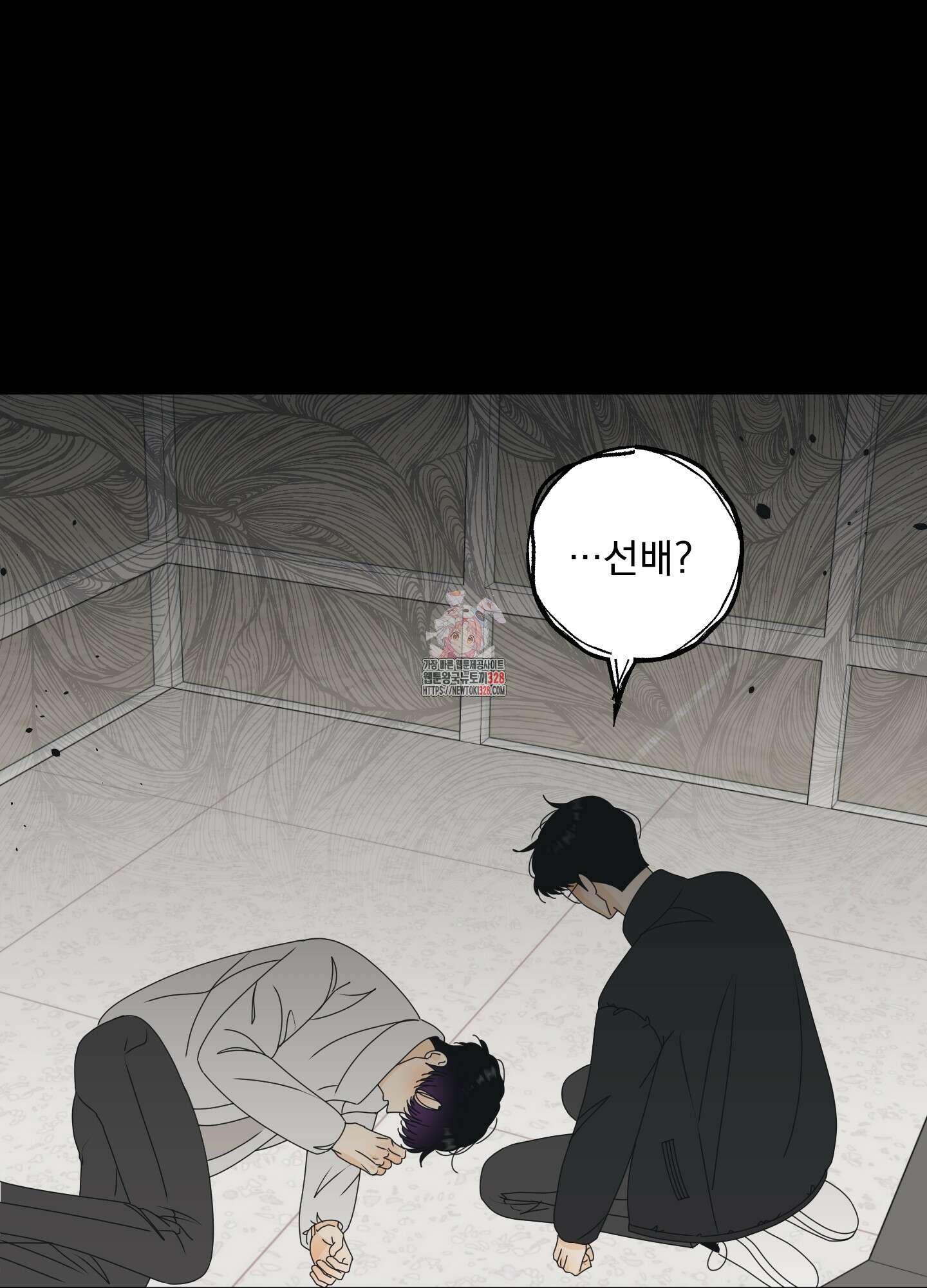 농담이 진담된다 94화 1