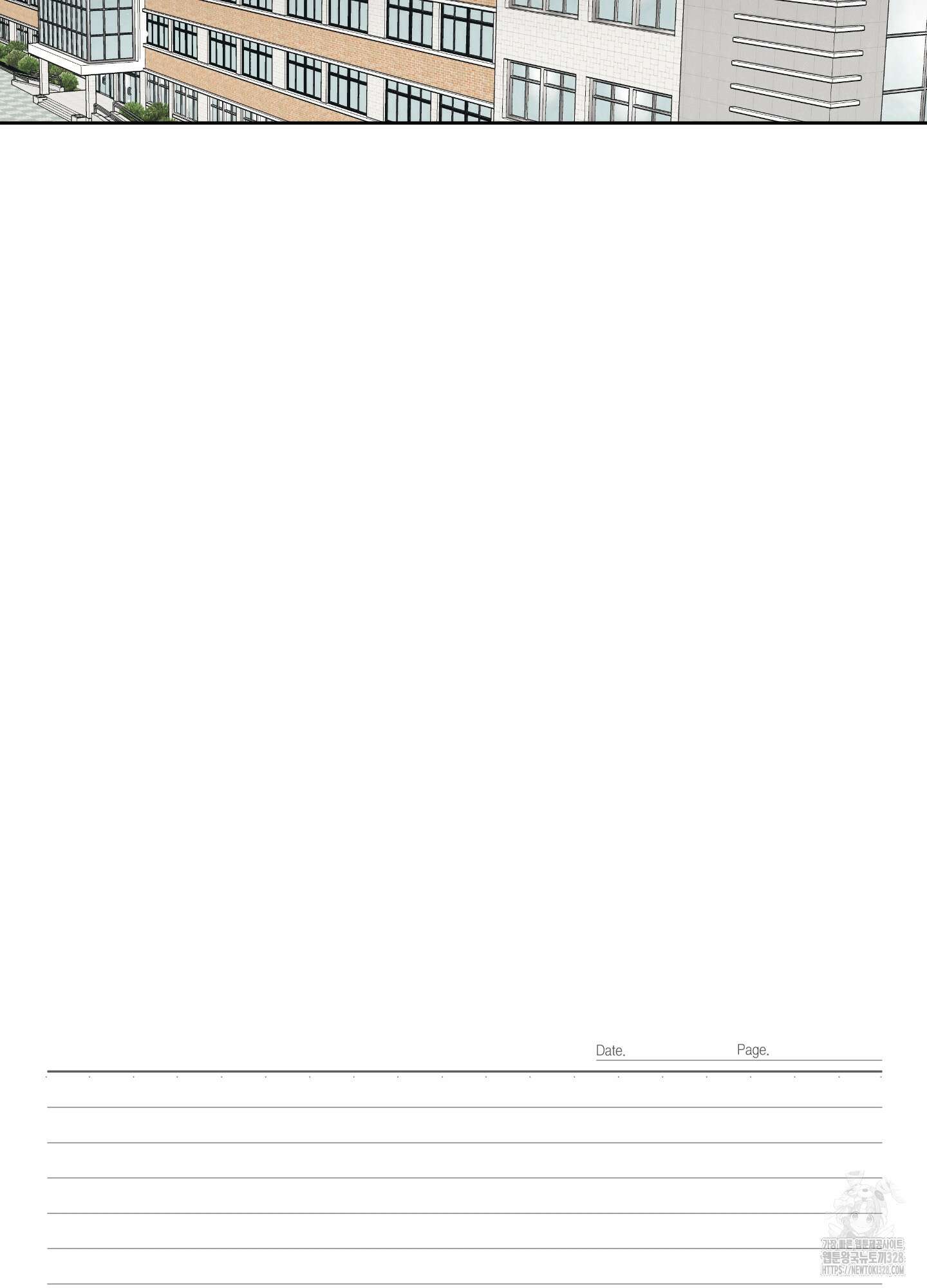 농담이 진담된다 94화 12