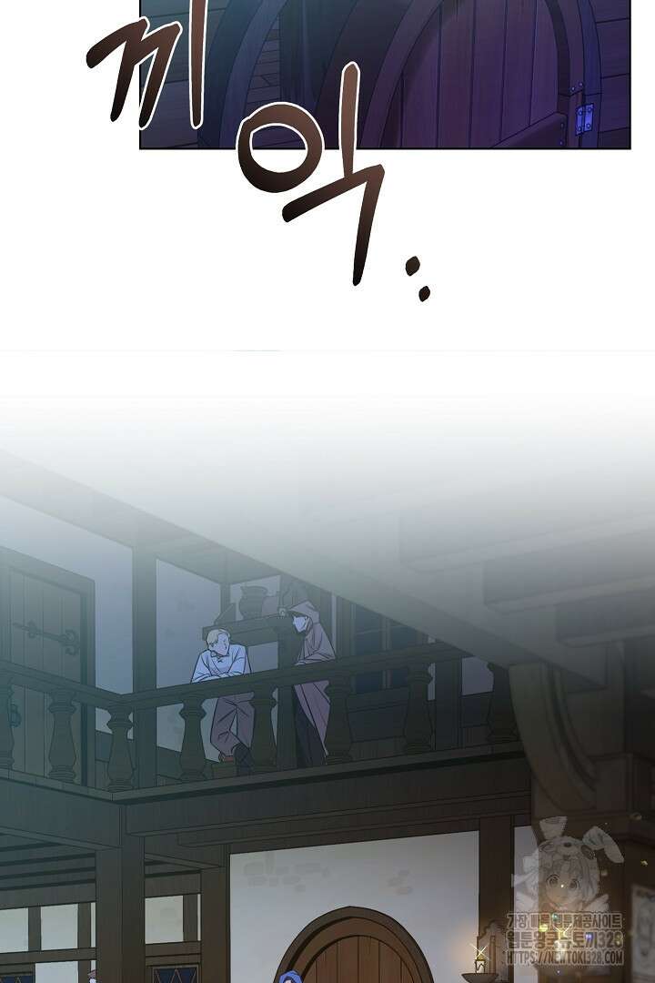 서브 남주지만, 여자입니다 6화 15
