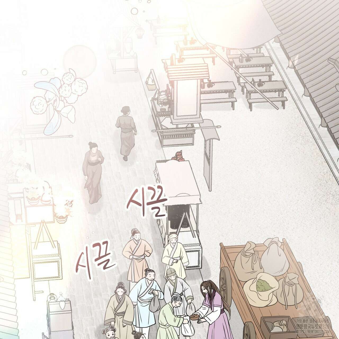 꽃은 밤을 걷는다 3화 10