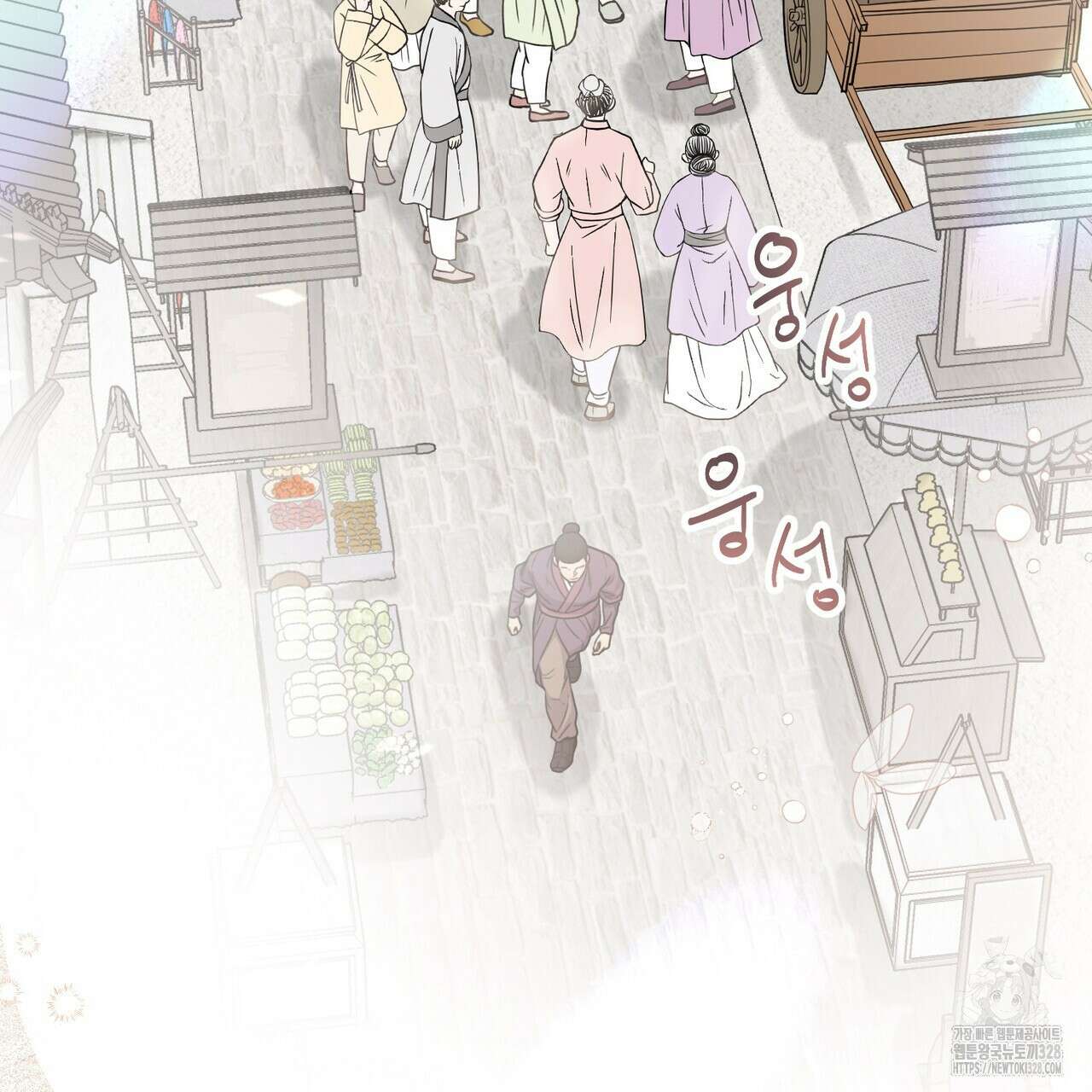 꽃은 밤을 걷는다 3화 11