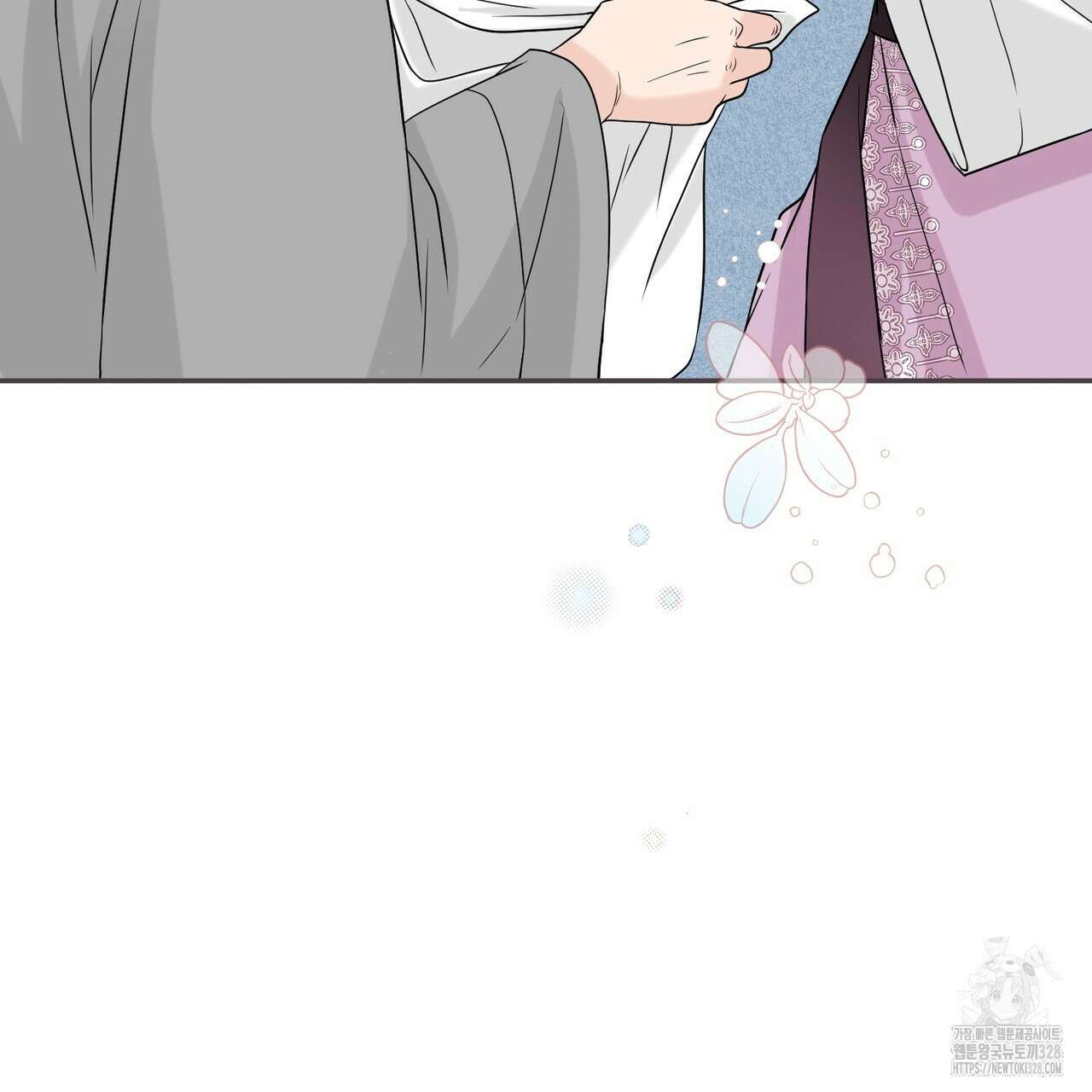 꽃은 밤을 걷는다 3화 14