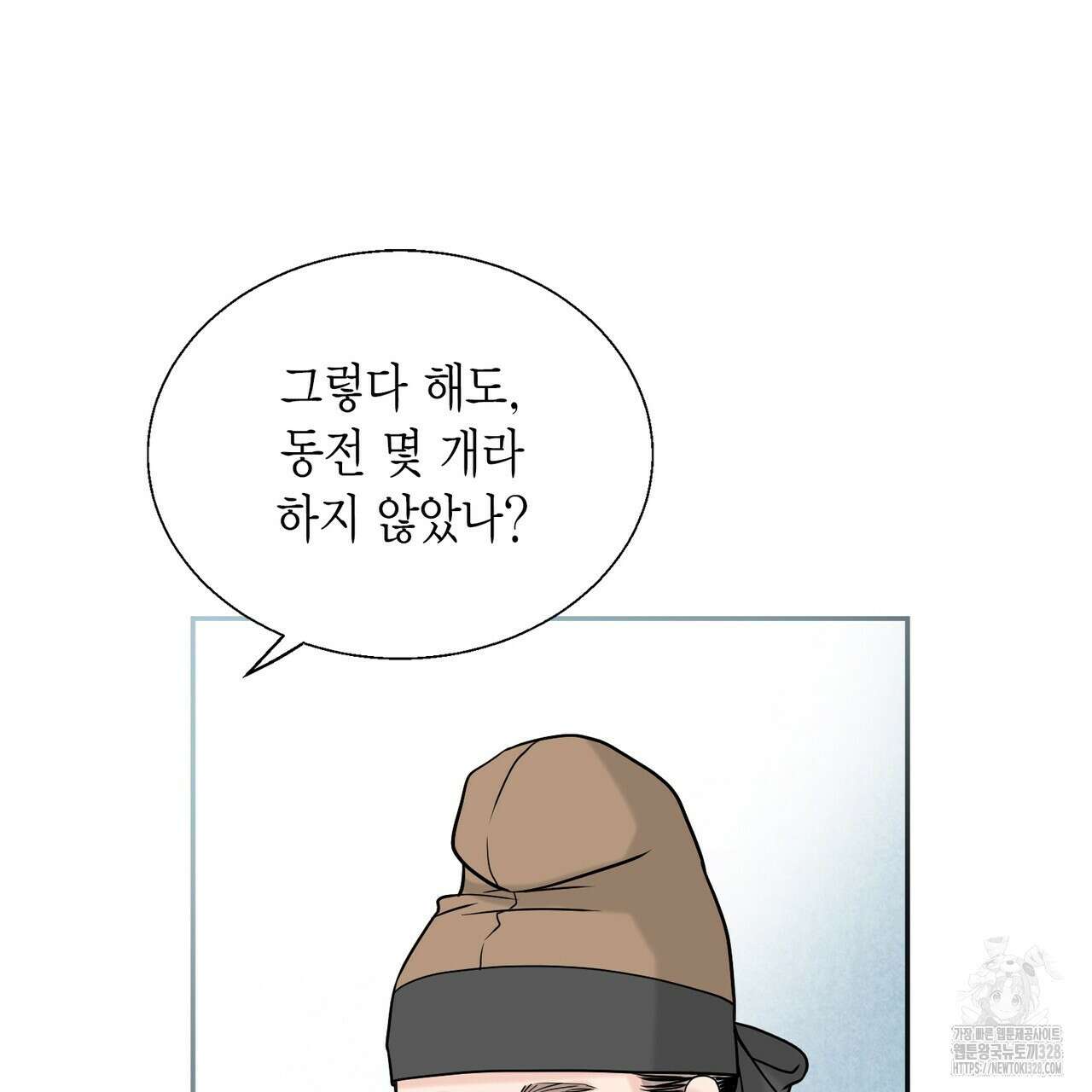 꽃은 밤을 걷는다 3화 22