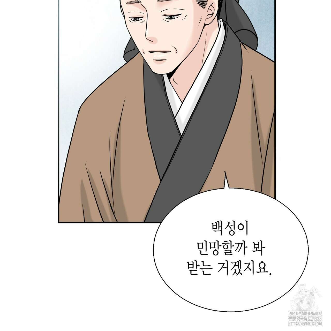 꽃은 밤을 걷는다 3화 23