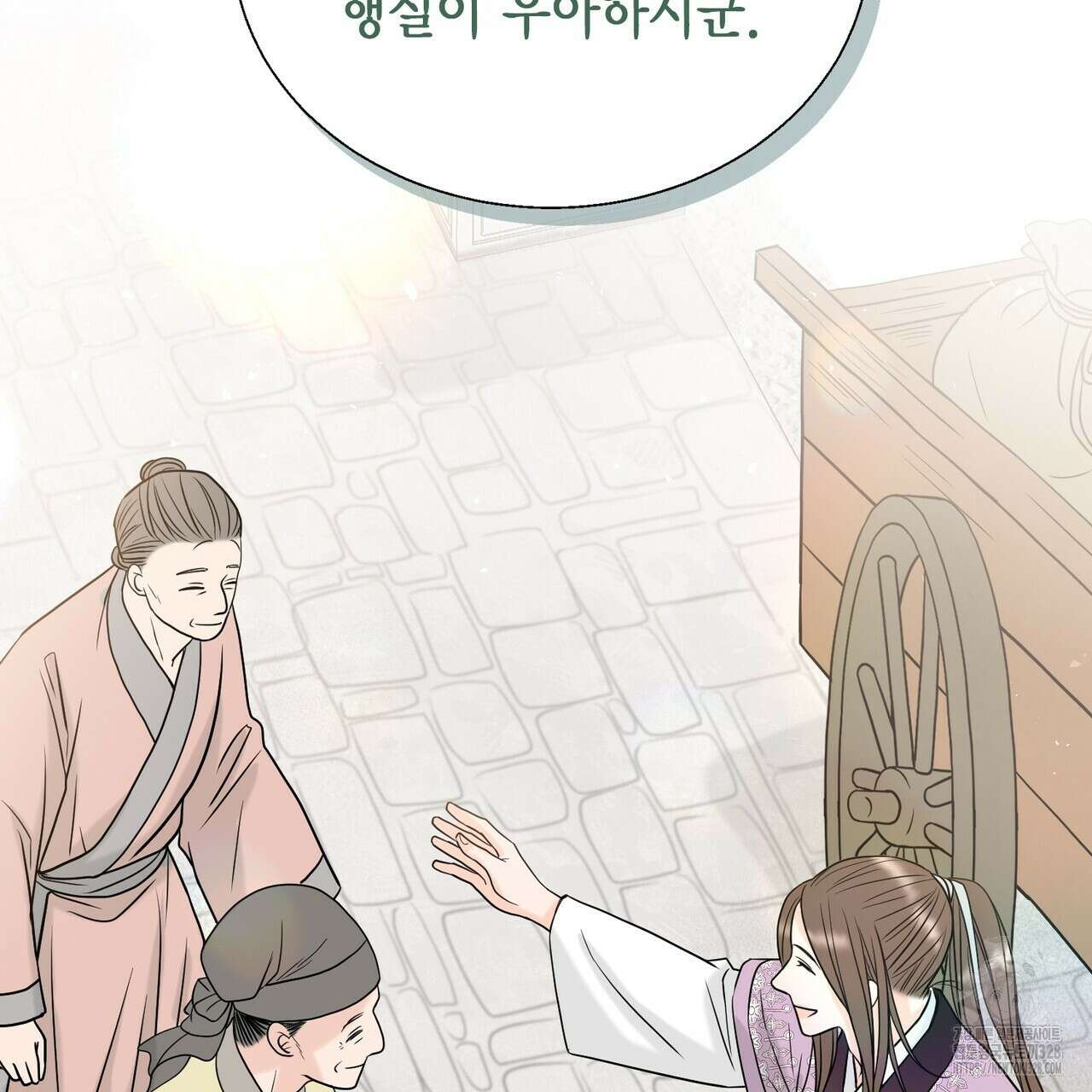 꽃은 밤을 걷는다 3화 26