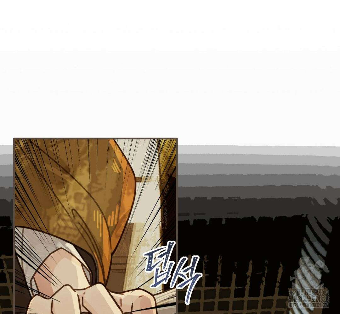 그 남자가 대신 시집간 사정 48화 2