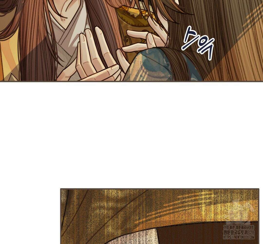 그 남자가 대신 시집간 사정 48화 15