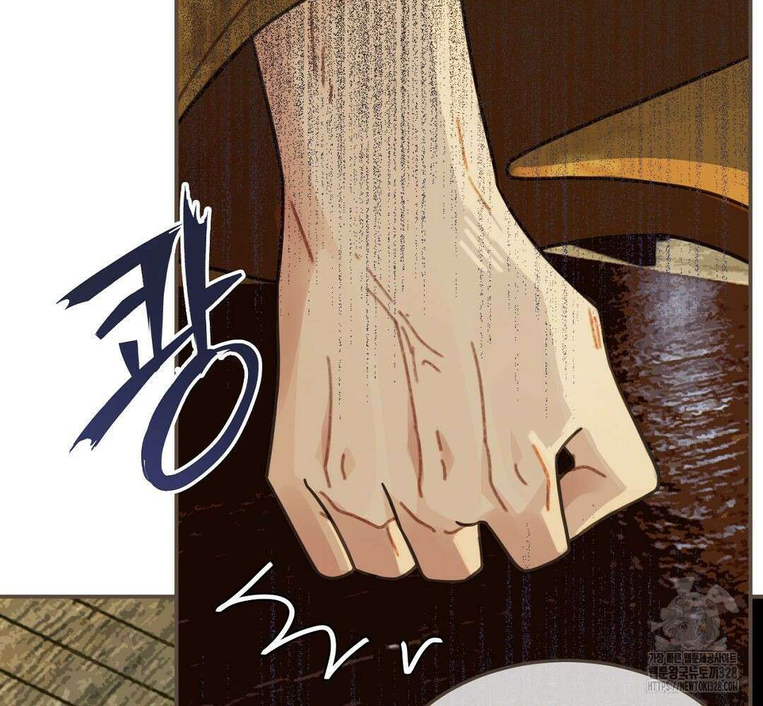 그 남자가 대신 시집간 사정 48화 16