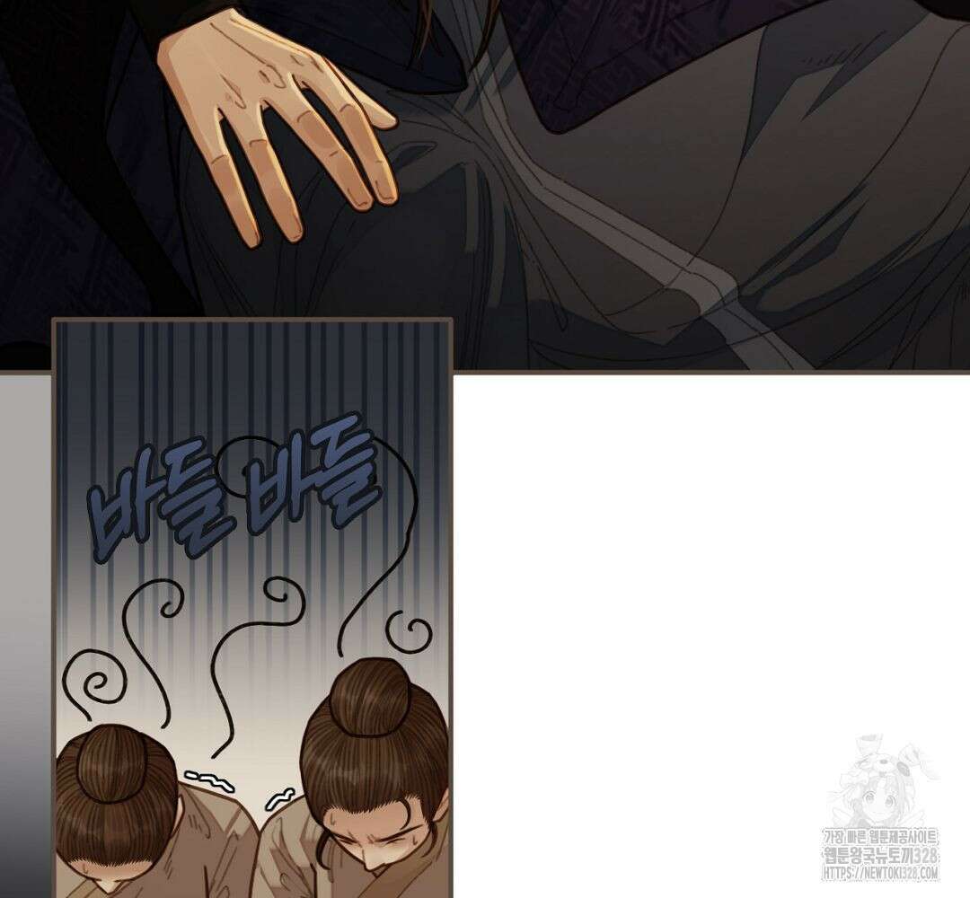 그 남자가 대신 시집간 사정 57화 6