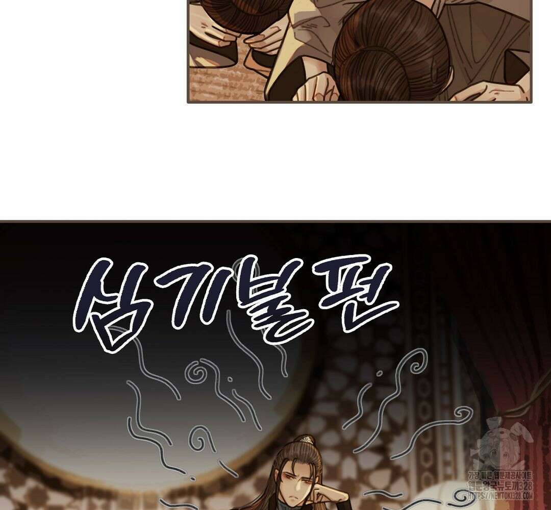 그 남자가 대신 시집간 사정 57화 14
