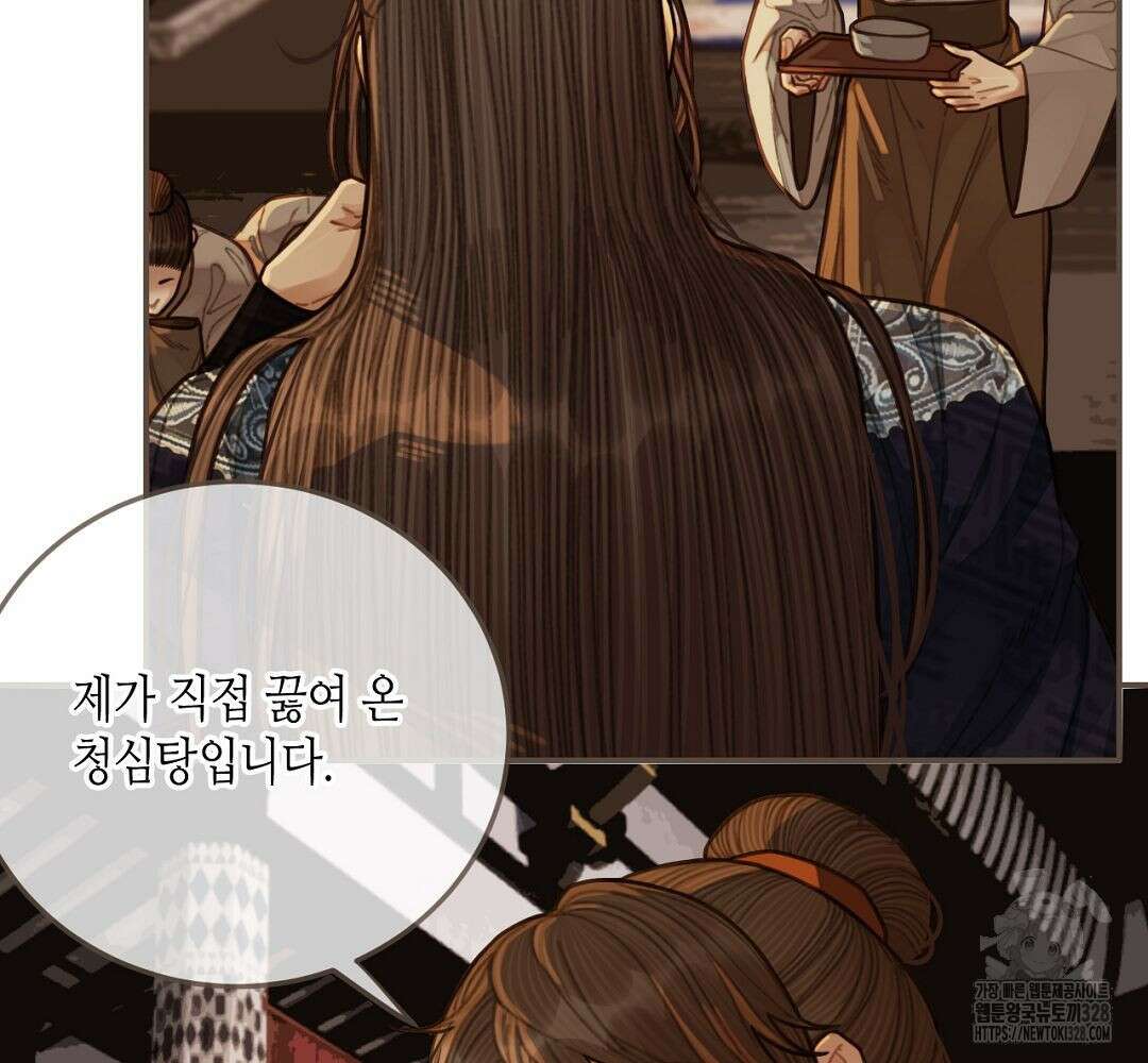 그 남자가 대신 시집간 사정 57화 18