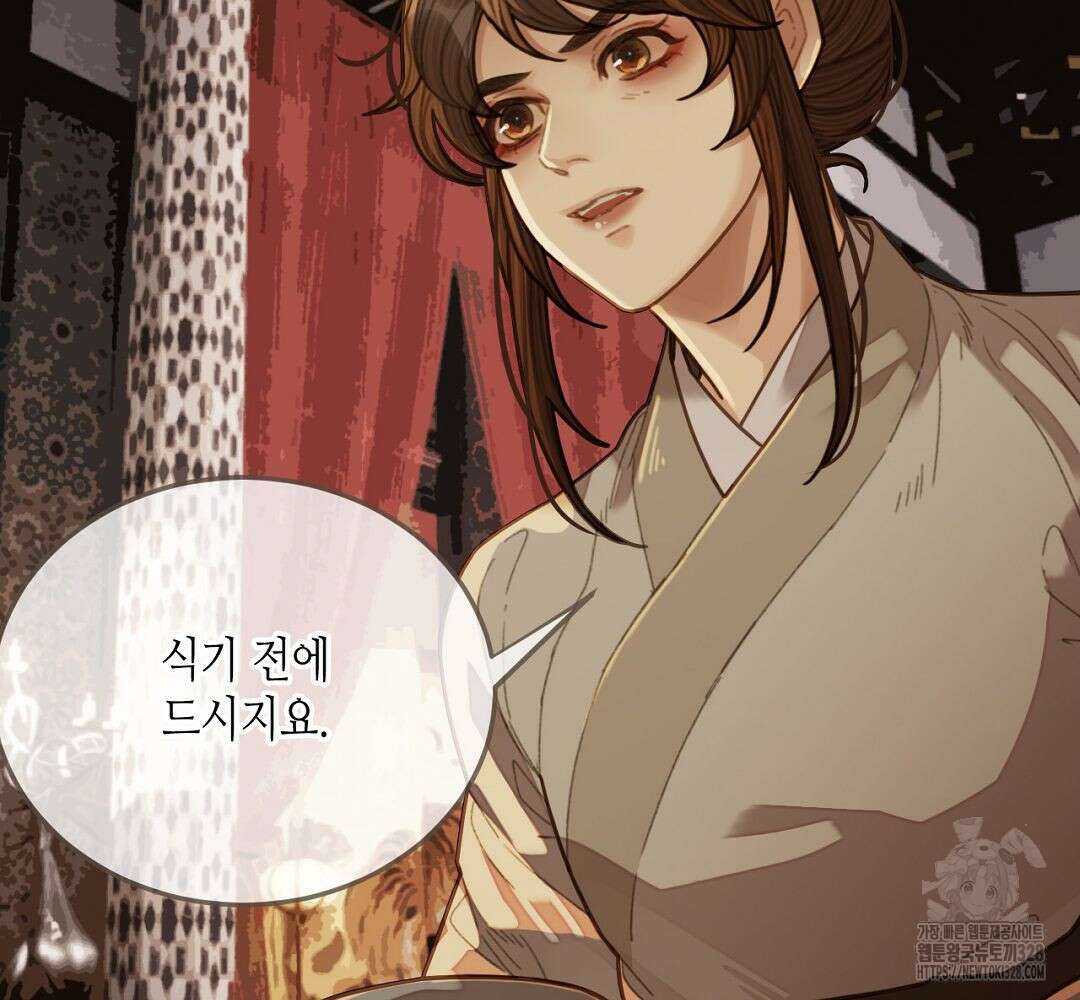 그 남자가 대신 시집간 사정 57화 19