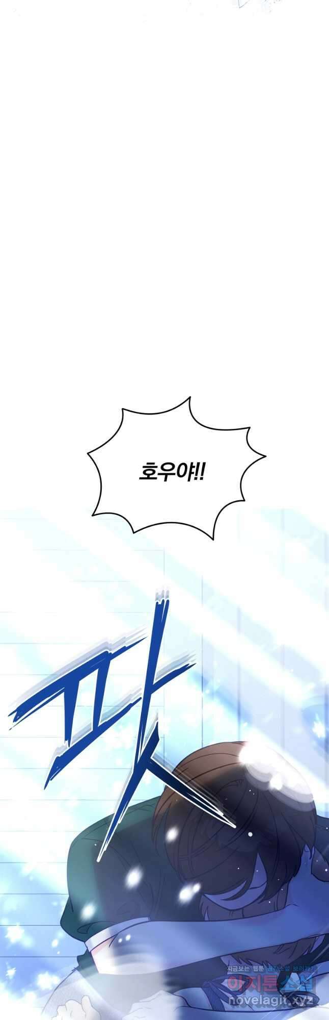 일반인A 40화 26