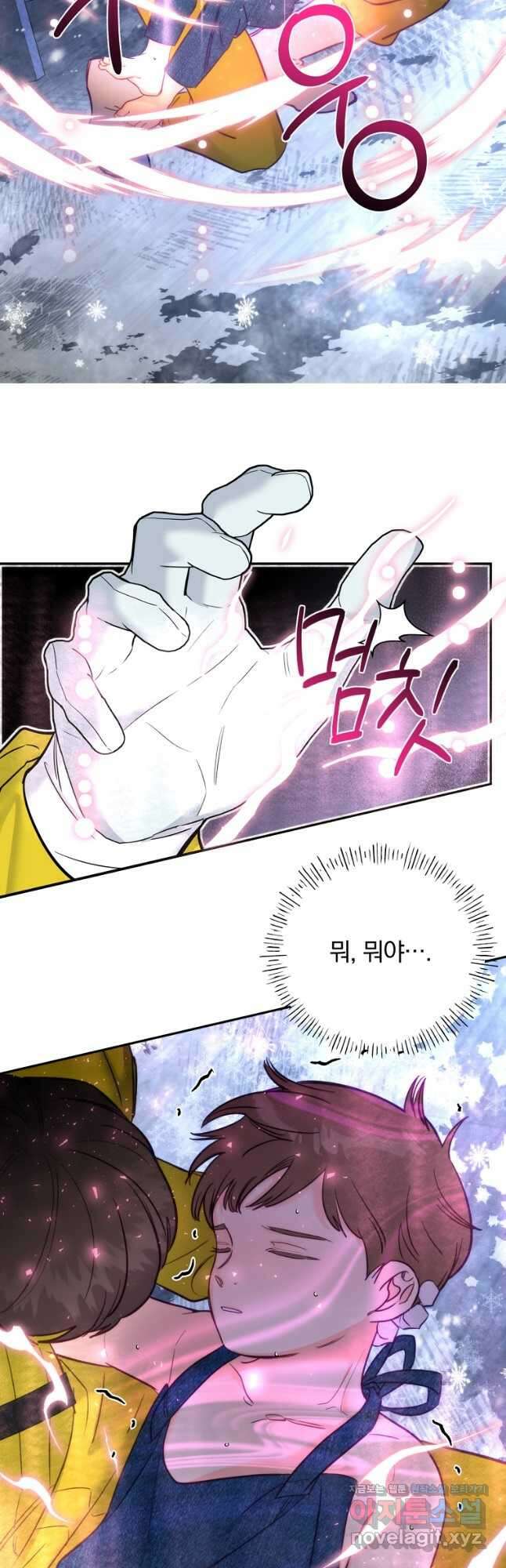 일반인A 40화 43