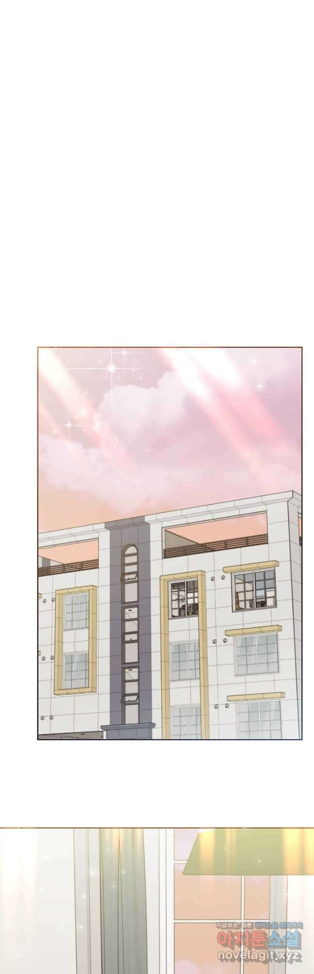 형아, 나 귀엽지 31화 5