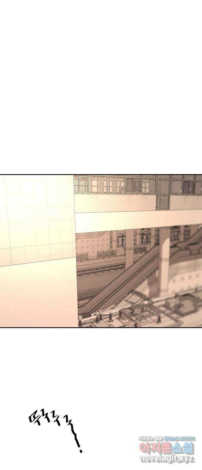 나의 계절 143화 1