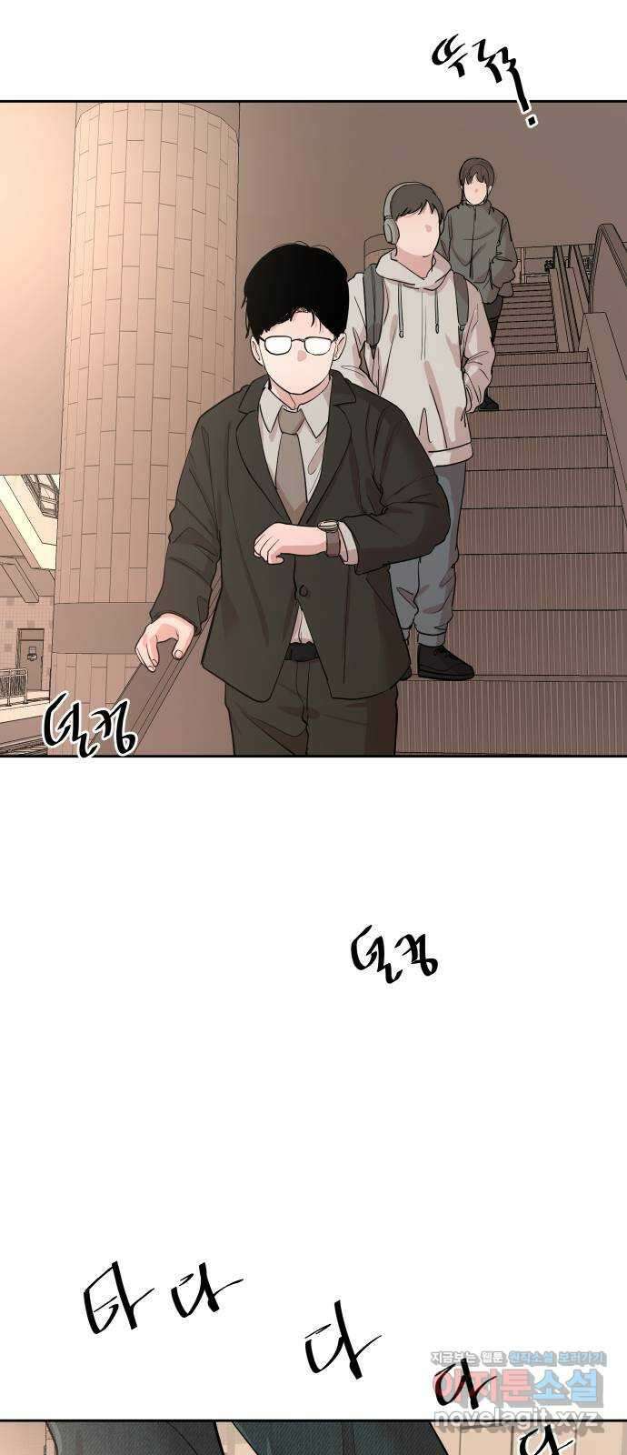 나의 계절 143화 2