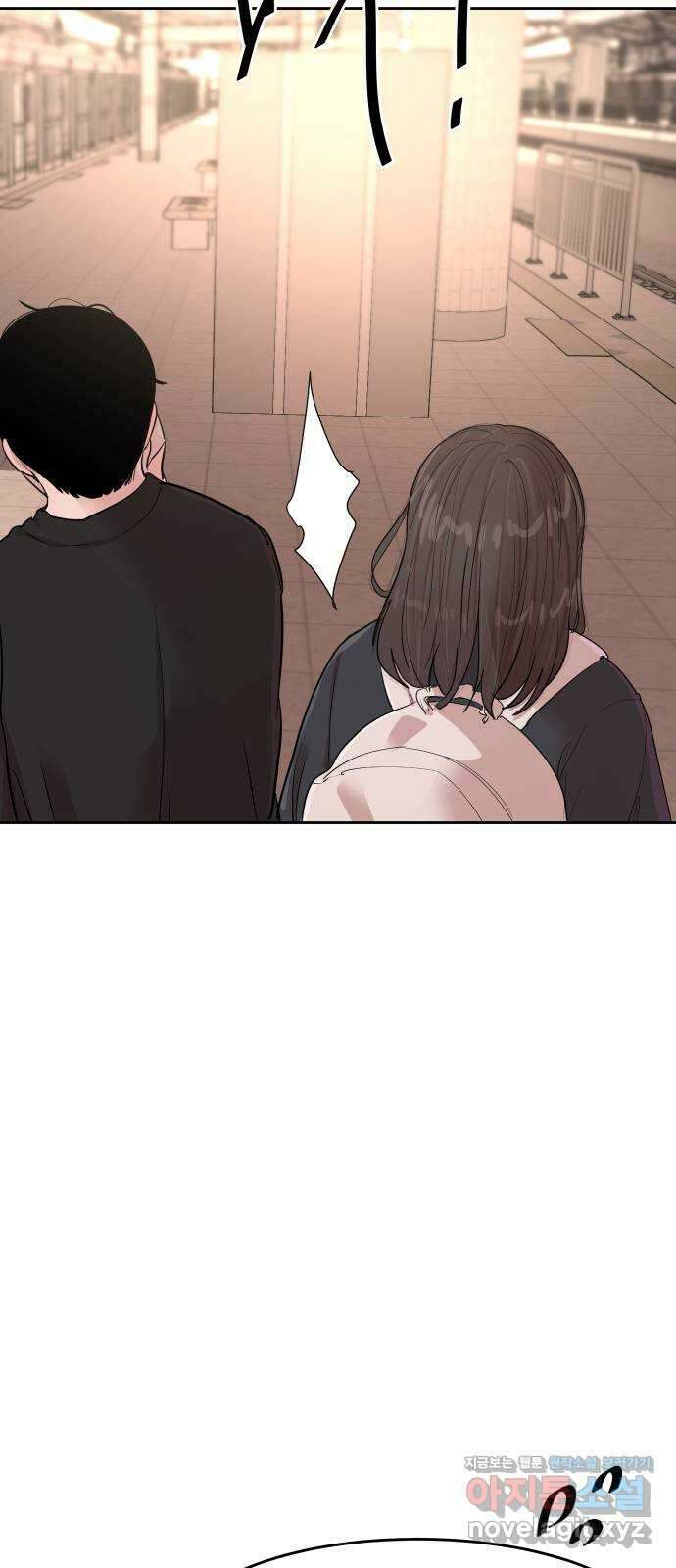 나의 계절 143화 6
