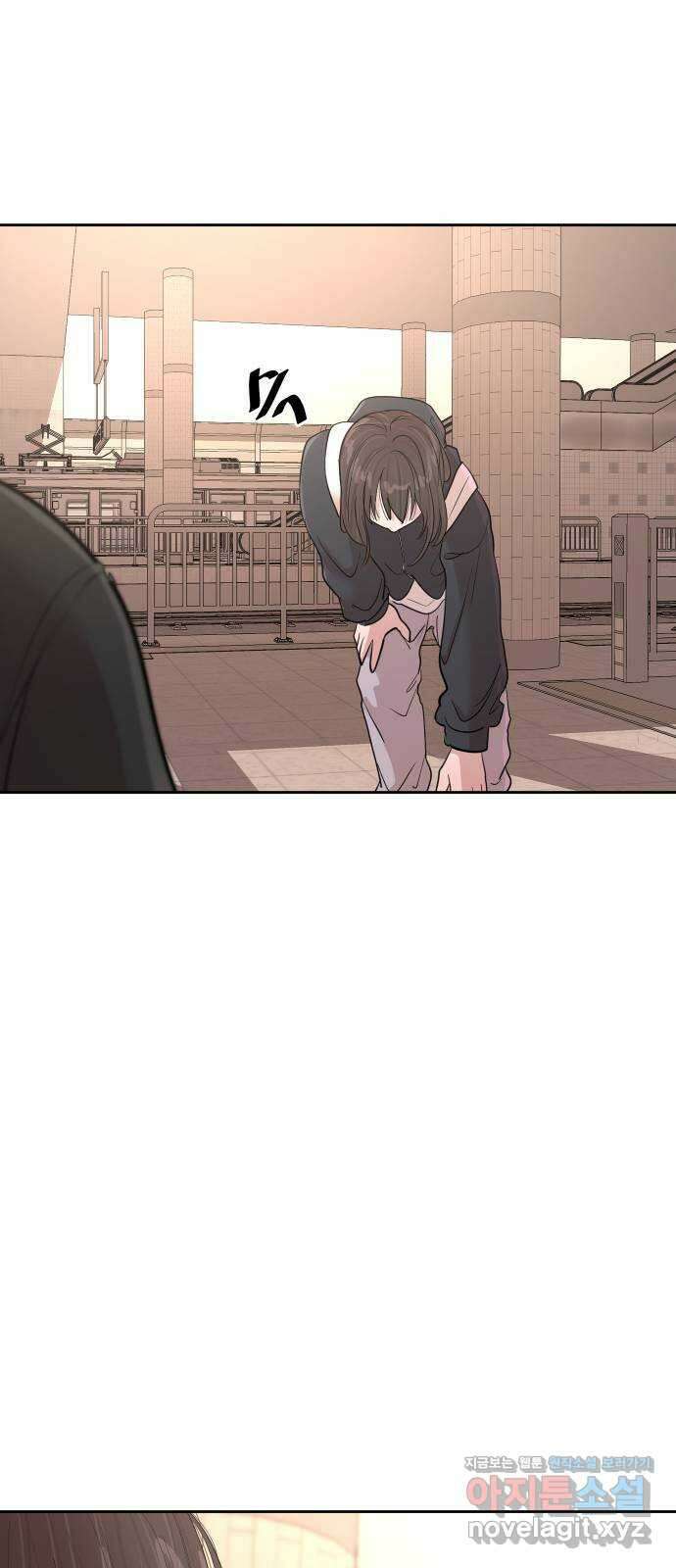 나의 계절 143화 8