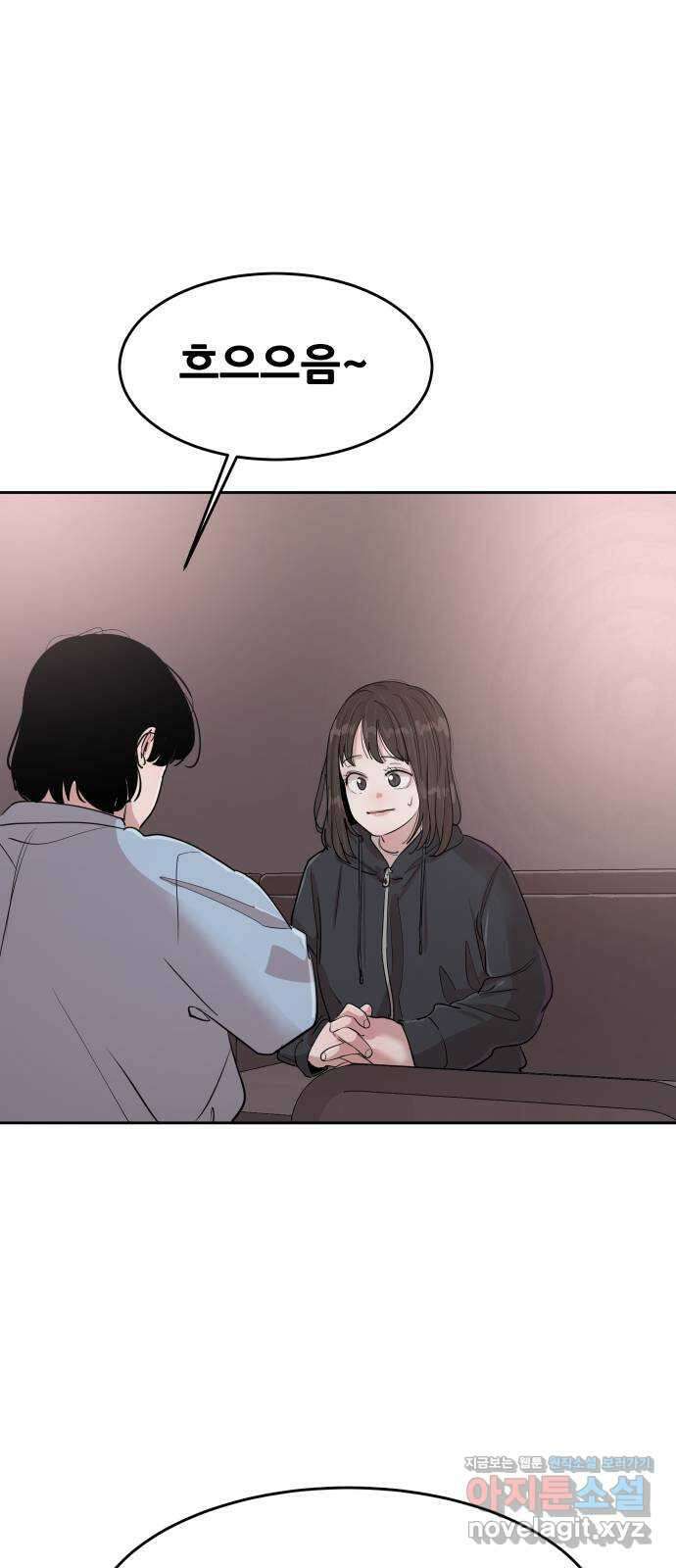 나의 계절 143화 16