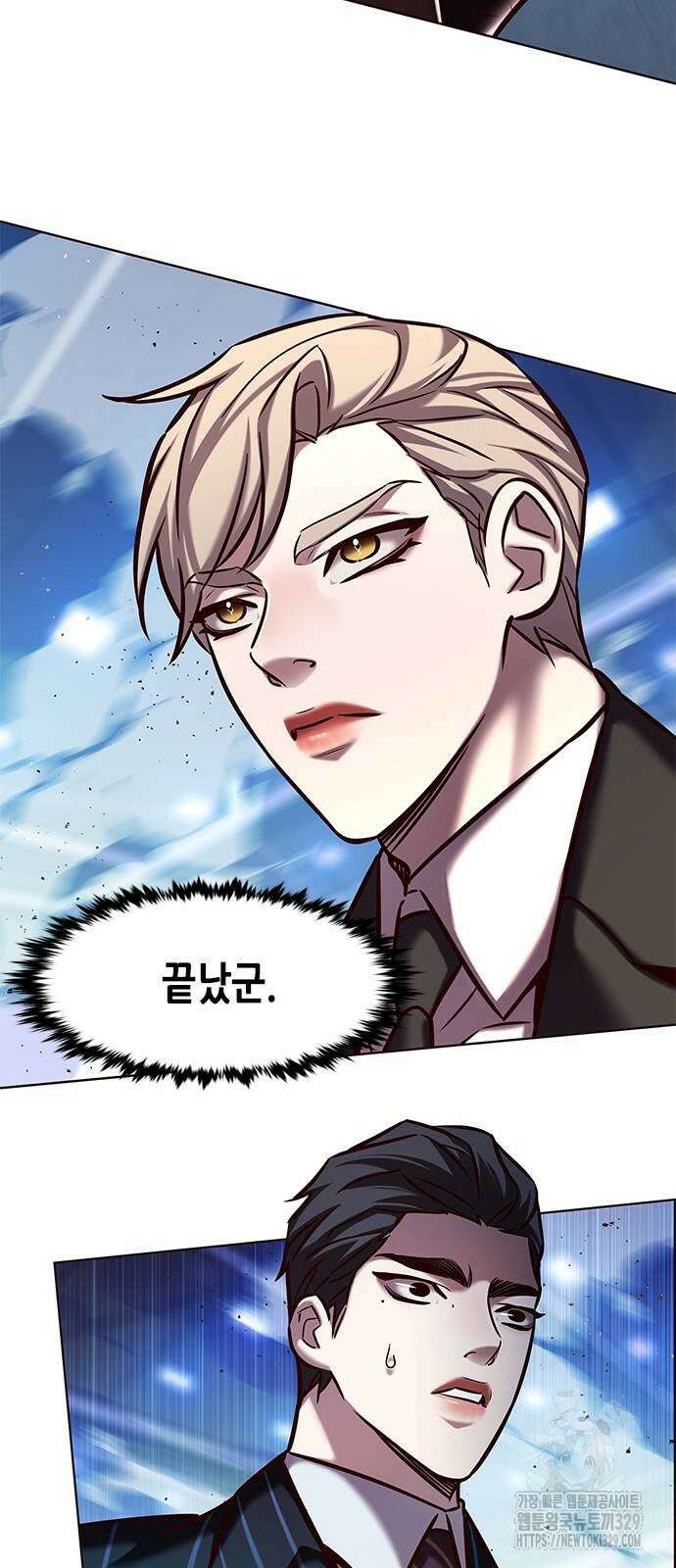 일렉시드 288화 13
