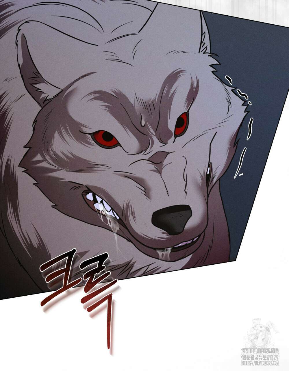 웨어울프 : 향기에 이끌린 늑대들 37화 18