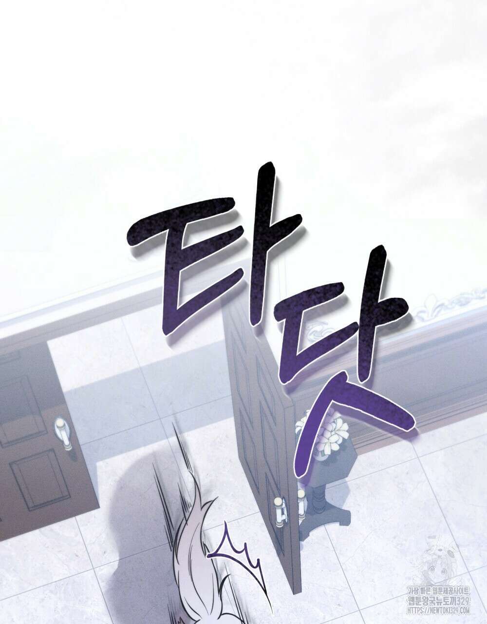 웨어울프 : 향기에 이끌린 늑대들 37화 19