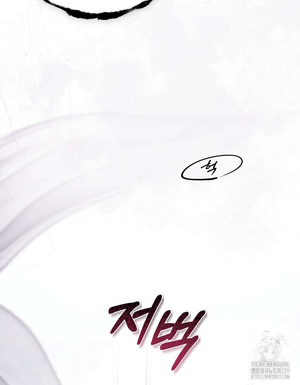 웨어울프 : 향기에 이끌린 늑대들 37화 27
