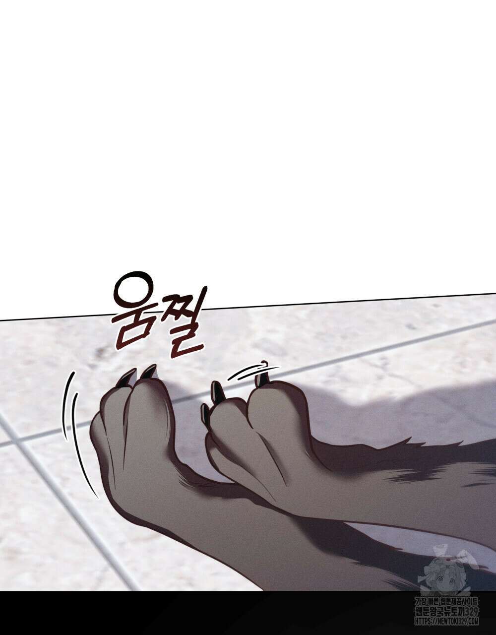 웨어울프 : 향기에 이끌린 늑대들 37화 31