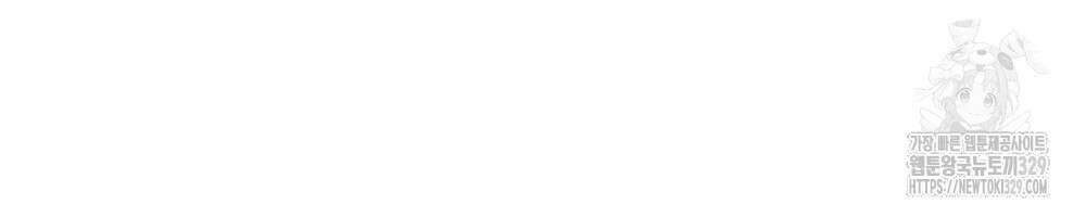 웨어울프 : 향기에 이끌린 늑대들 37화 74