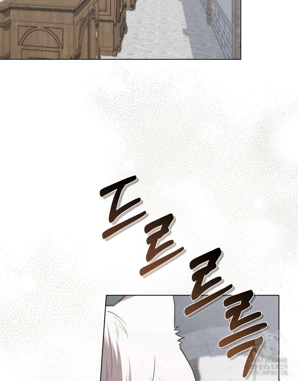 웨어울프 : 향기에 이끌린 늑대들 37화 76