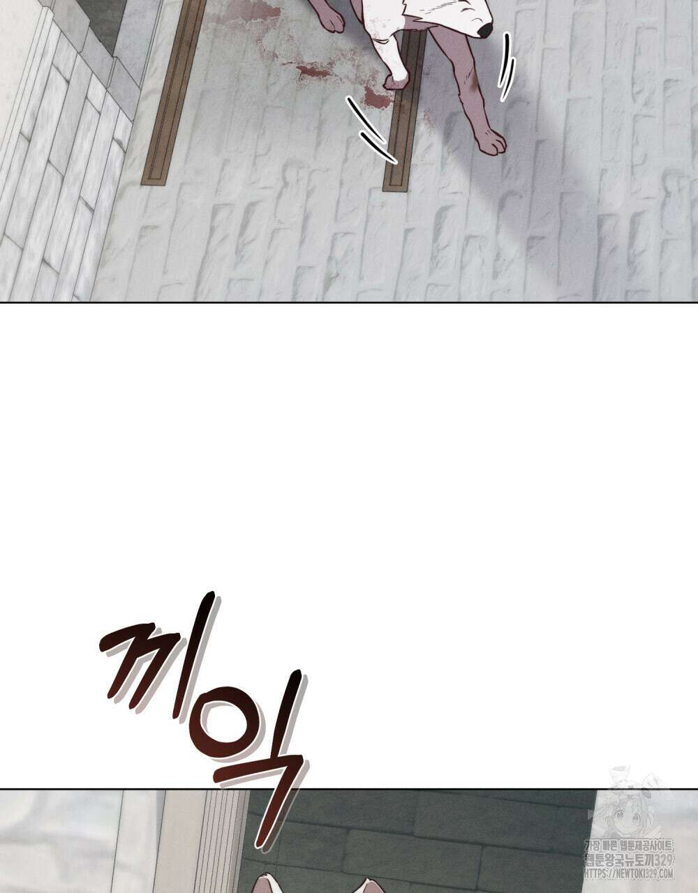 웨어울프 : 향기에 이끌린 늑대들 37화 80