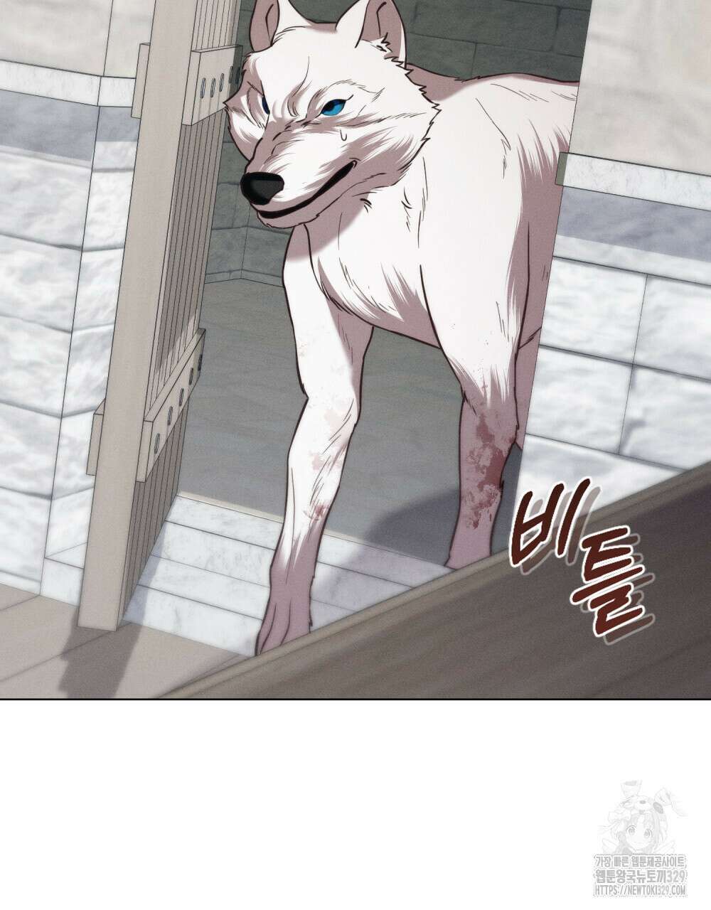 웨어울프 : 향기에 이끌린 늑대들 37화 81