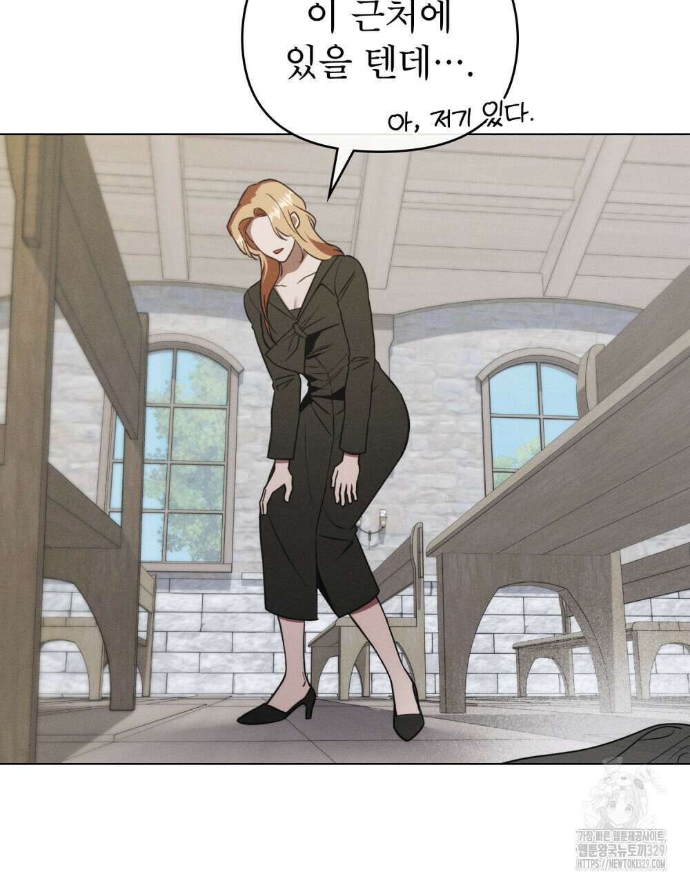 웨어울프 : 향기에 이끌린 늑대들 37화 99