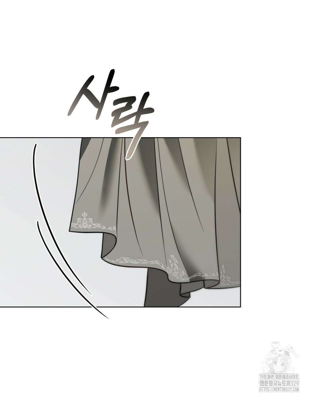 웨어울프 : 향기에 이끌린 늑대들 37화 100
