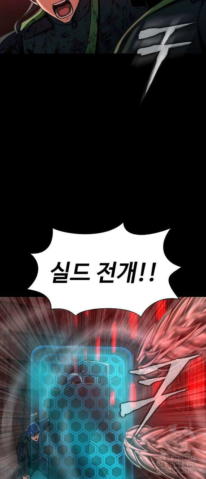 강철을 먹는 플레이어 33화 18