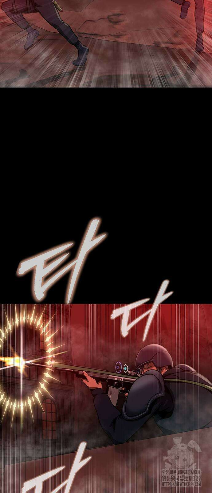 강철을 먹는 플레이어 33화 44