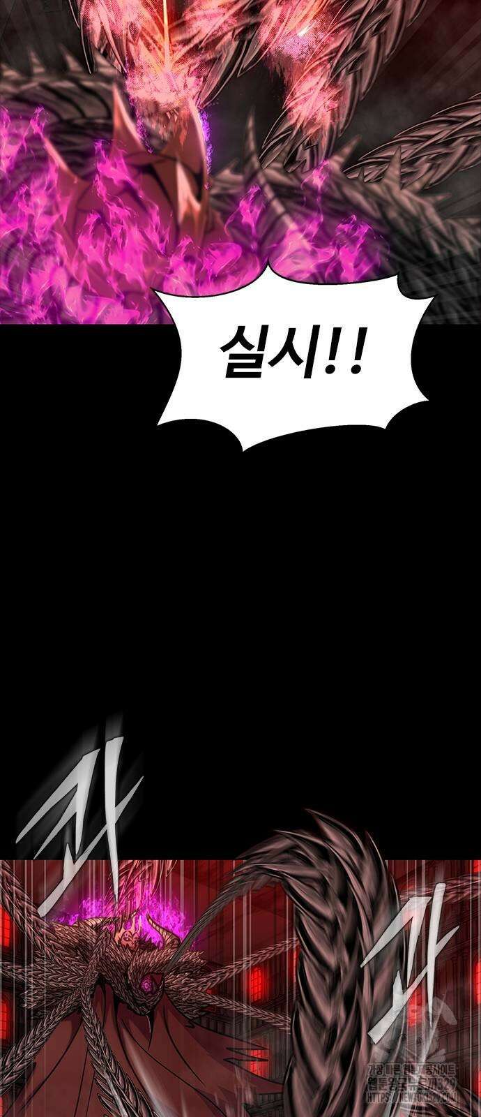 강철을 먹는 플레이어 33화 47