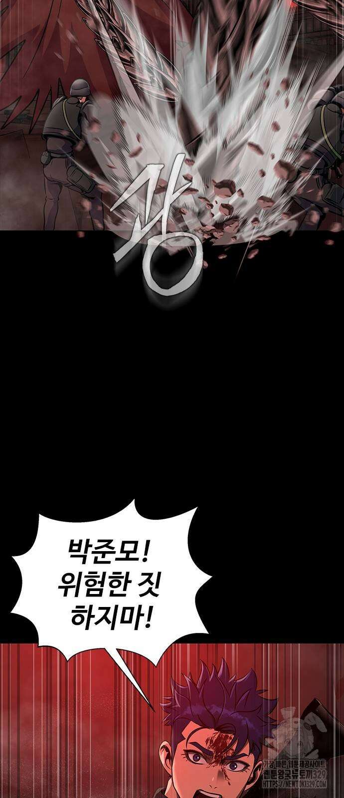 강철을 먹는 플레이어 33화 48