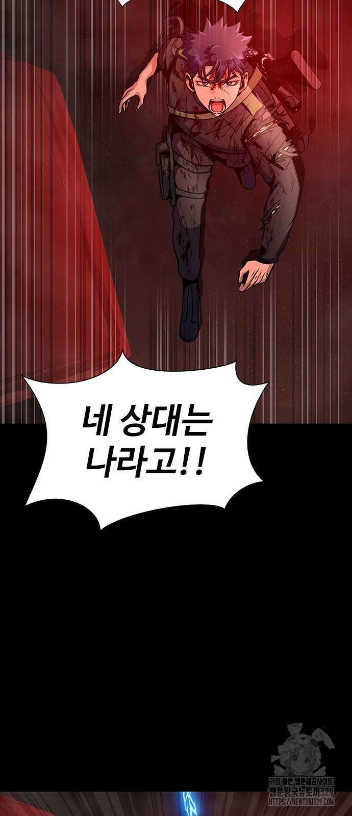 강철을 먹는 플레이어 33화 59