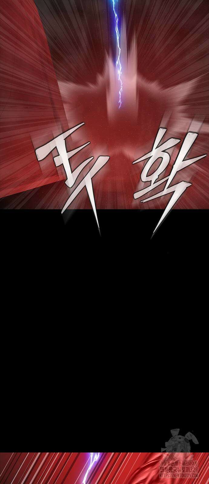 강철을 먹는 플레이어 33화 60