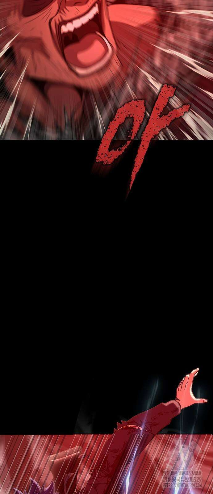 강철을 먹는 플레이어 33화 66