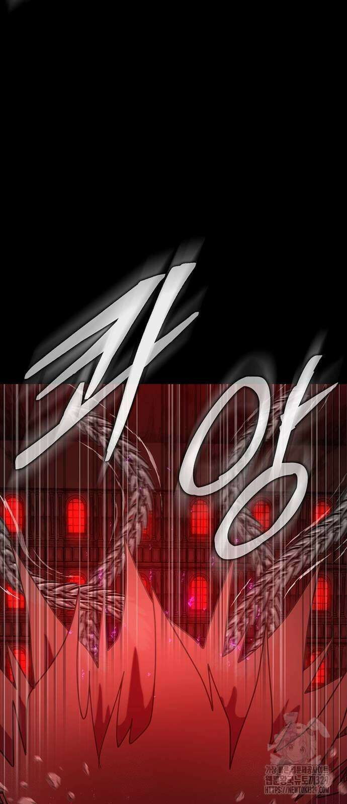 강철을 먹는 플레이어 33화 76