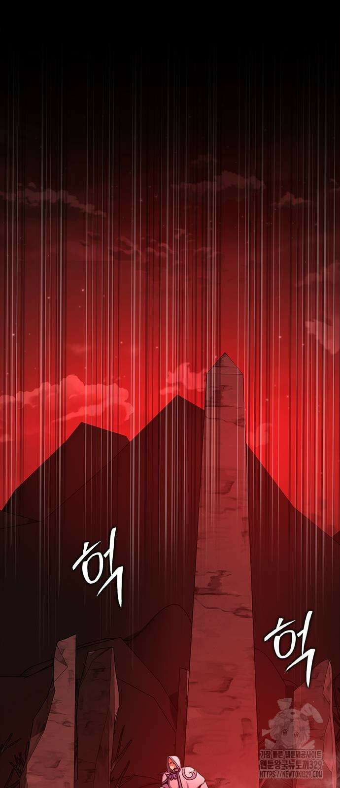 강철을 먹는 플레이어 33화 113
