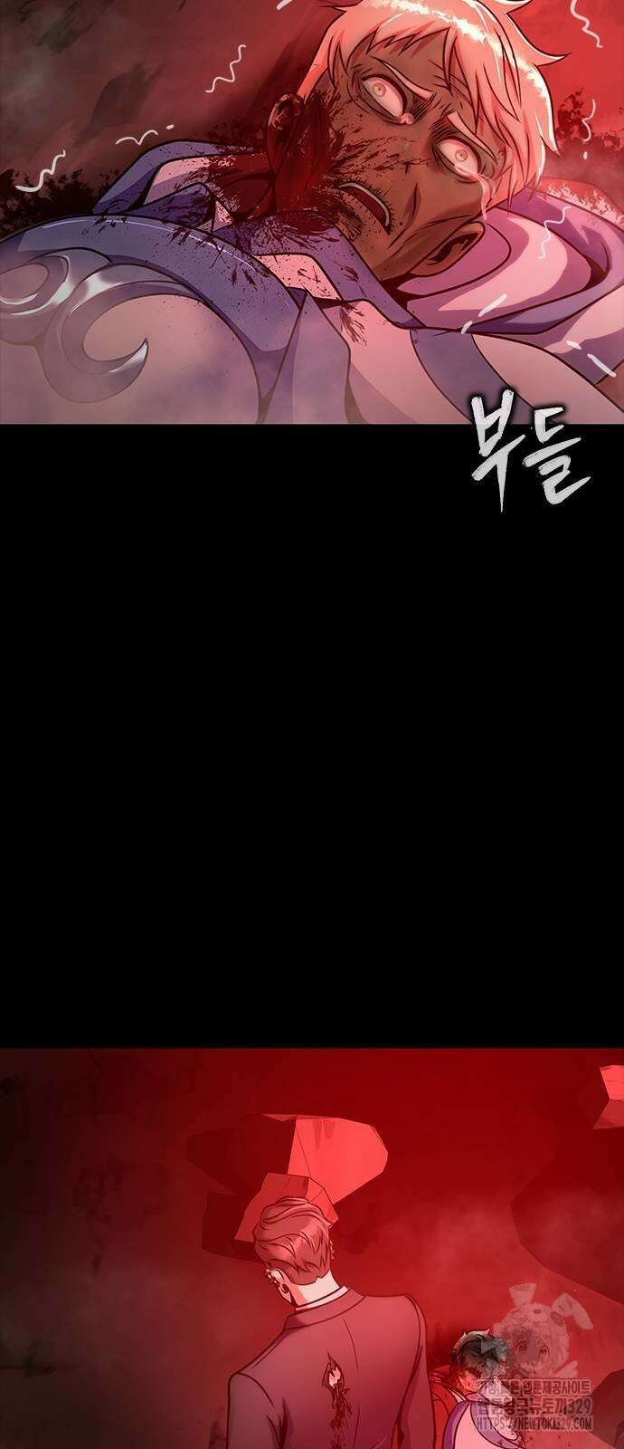 강철을 먹는 플레이어 33화 126