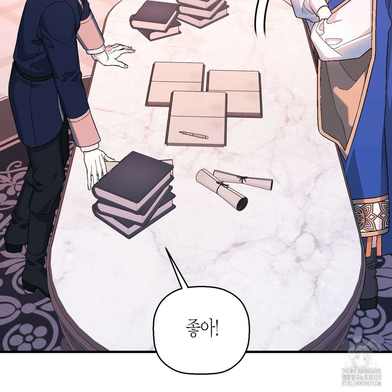 영원한 계약 91화 27
