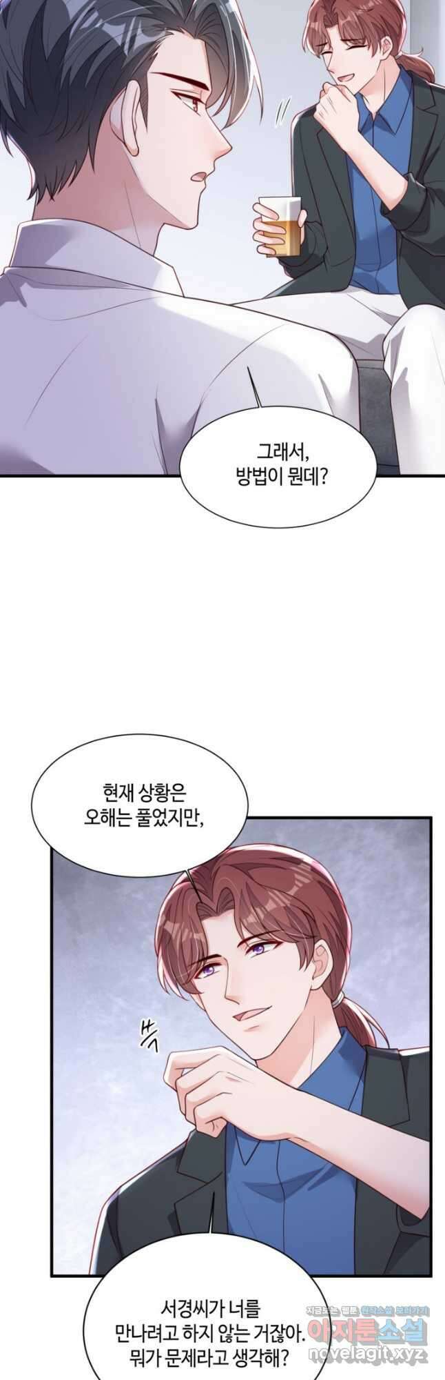 악마가 속삭일 때 216화 2
