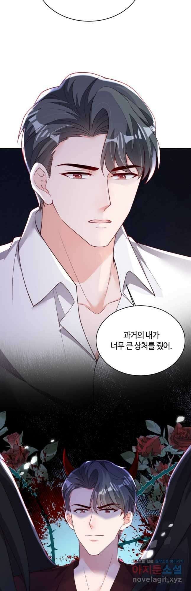 악마가 속삭일 때 216화 3