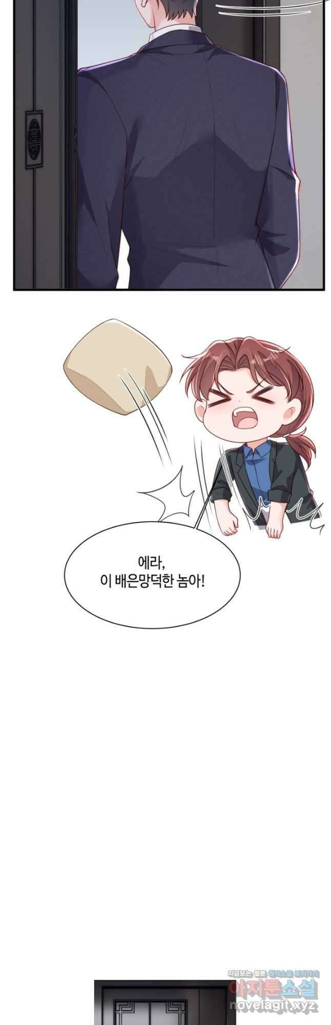 악마가 속삭일 때 216화 12