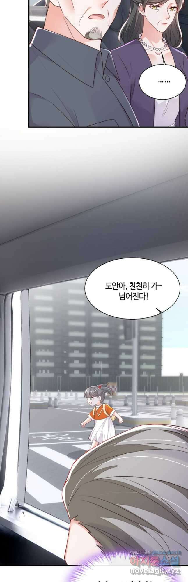 악마가 속삭일 때 216화 19